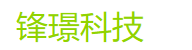 锋璟科技